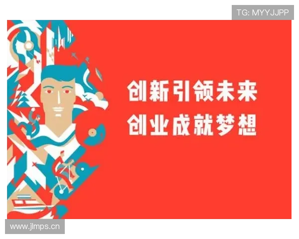 探寻日本企业家艰辛奋斗成长与持续创新成功之路的时代启示与价值意义