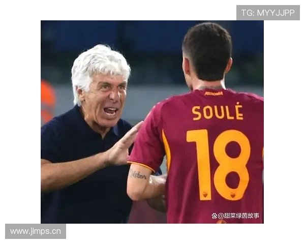 加斯佩里尼谈罗马崛起与博洛尼亚背后思考